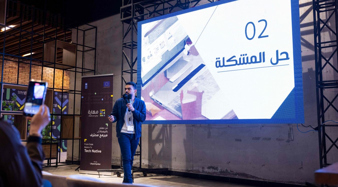 Maharah Demo Day Benghazi
