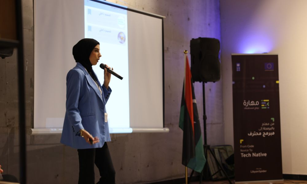 Maharah Demo Day Benghazi