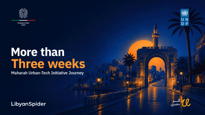 Maharah Urban Technology: From Learning to Innovation