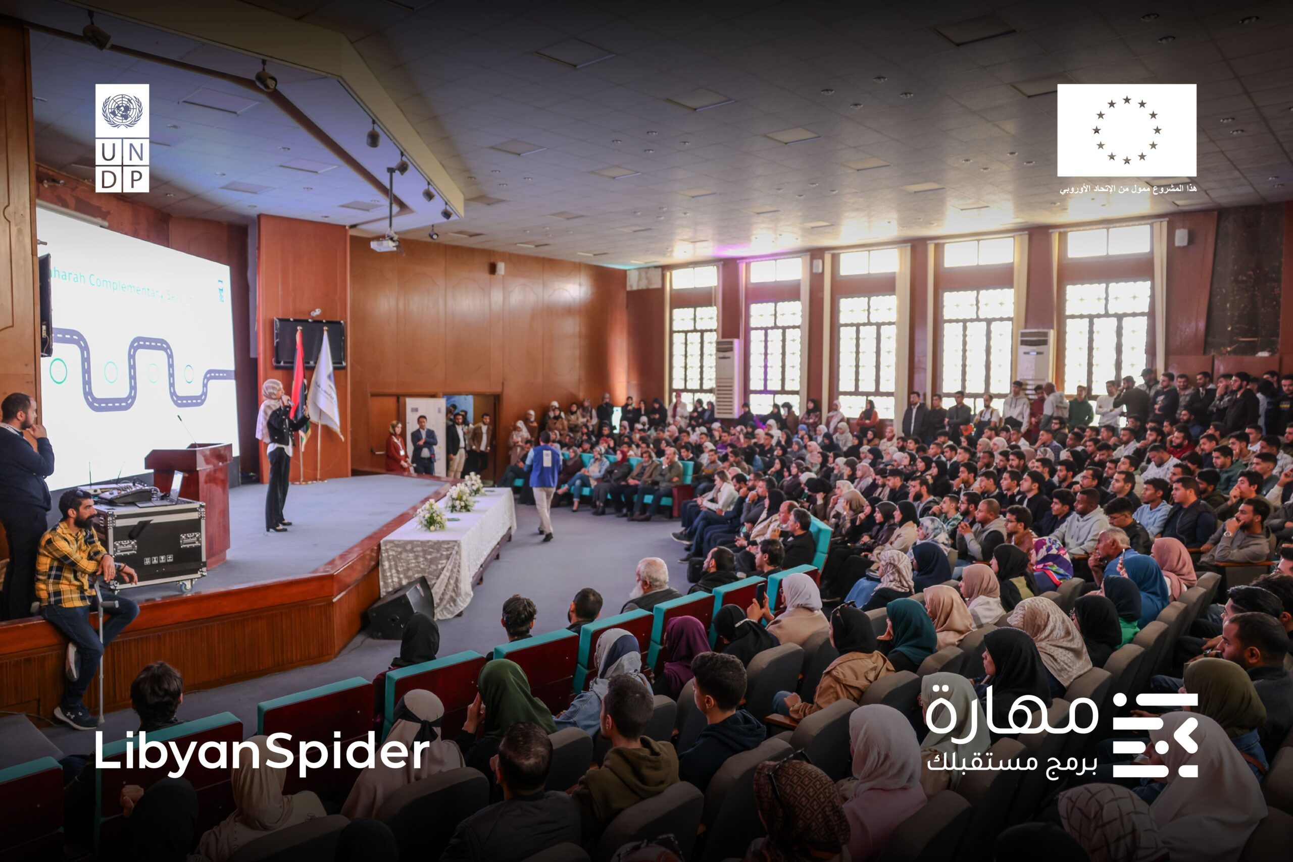 Maharah Coding School Launch Event - Tripoli