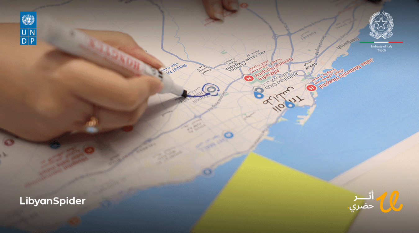 Explore how the Maharah Initiative is developing Urban Tech Solutions Tripoli needs to address infrastructure gaps, mobility, and service delivery challenges