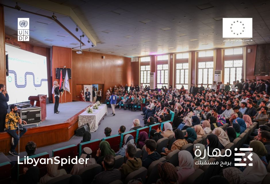 Maharah Coding School Launch Event - Tripoli