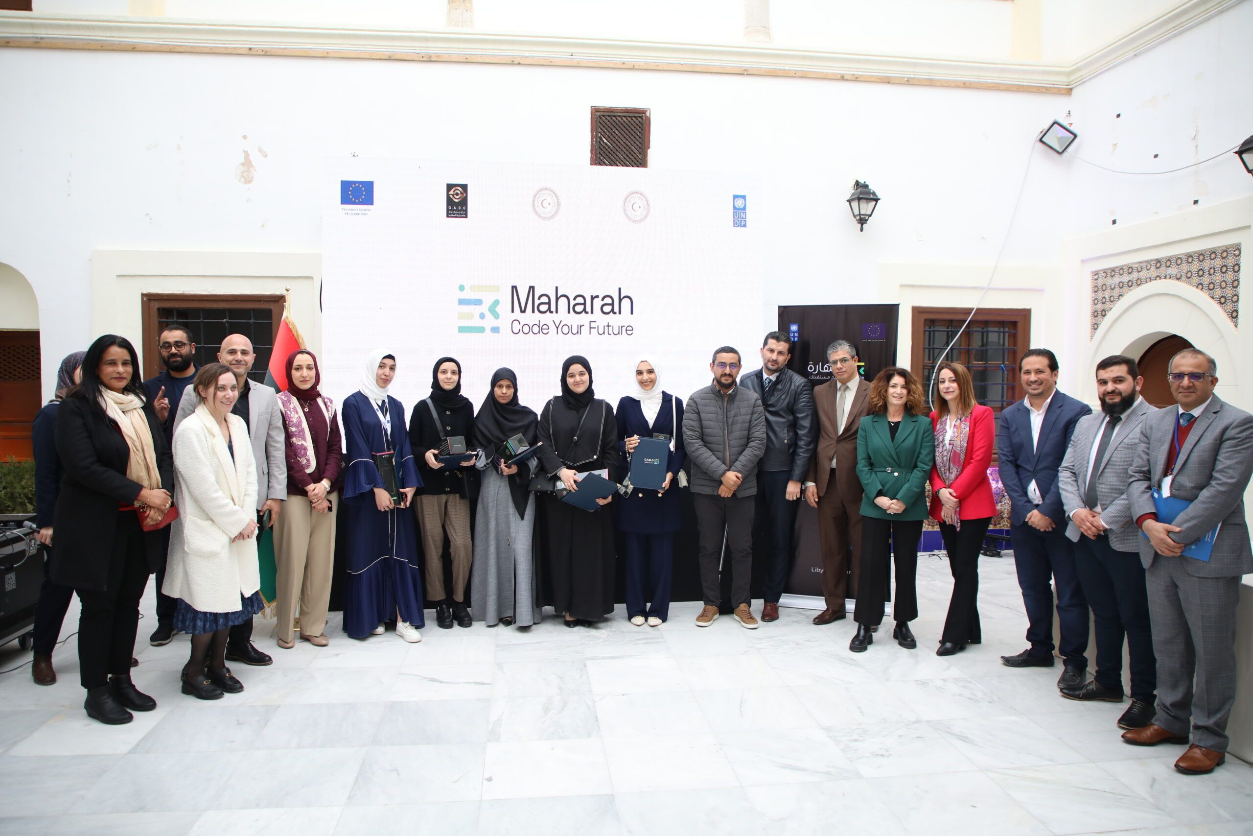 Maharah Demo Day Tripoli