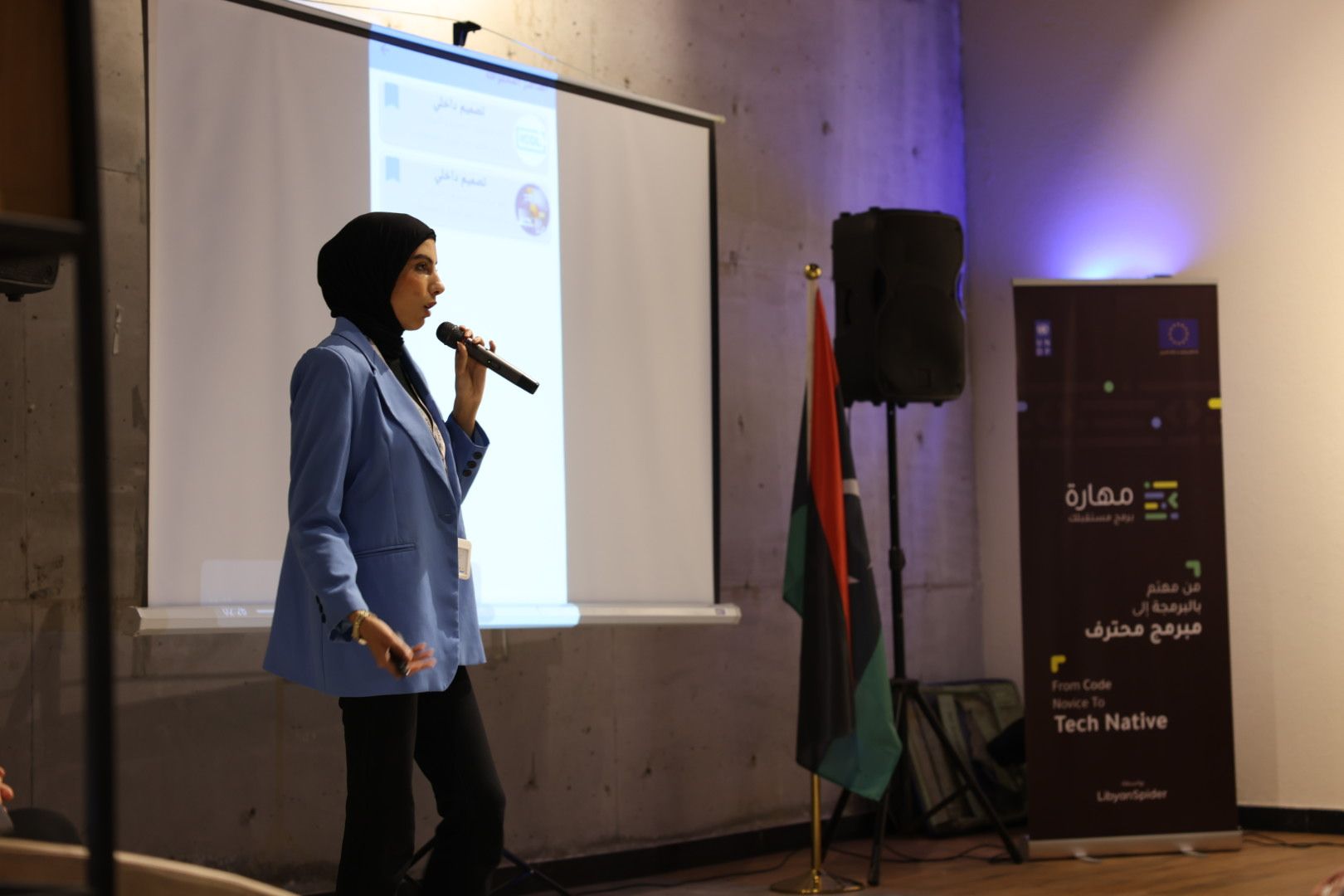 Maharah Demo Day Benghazi