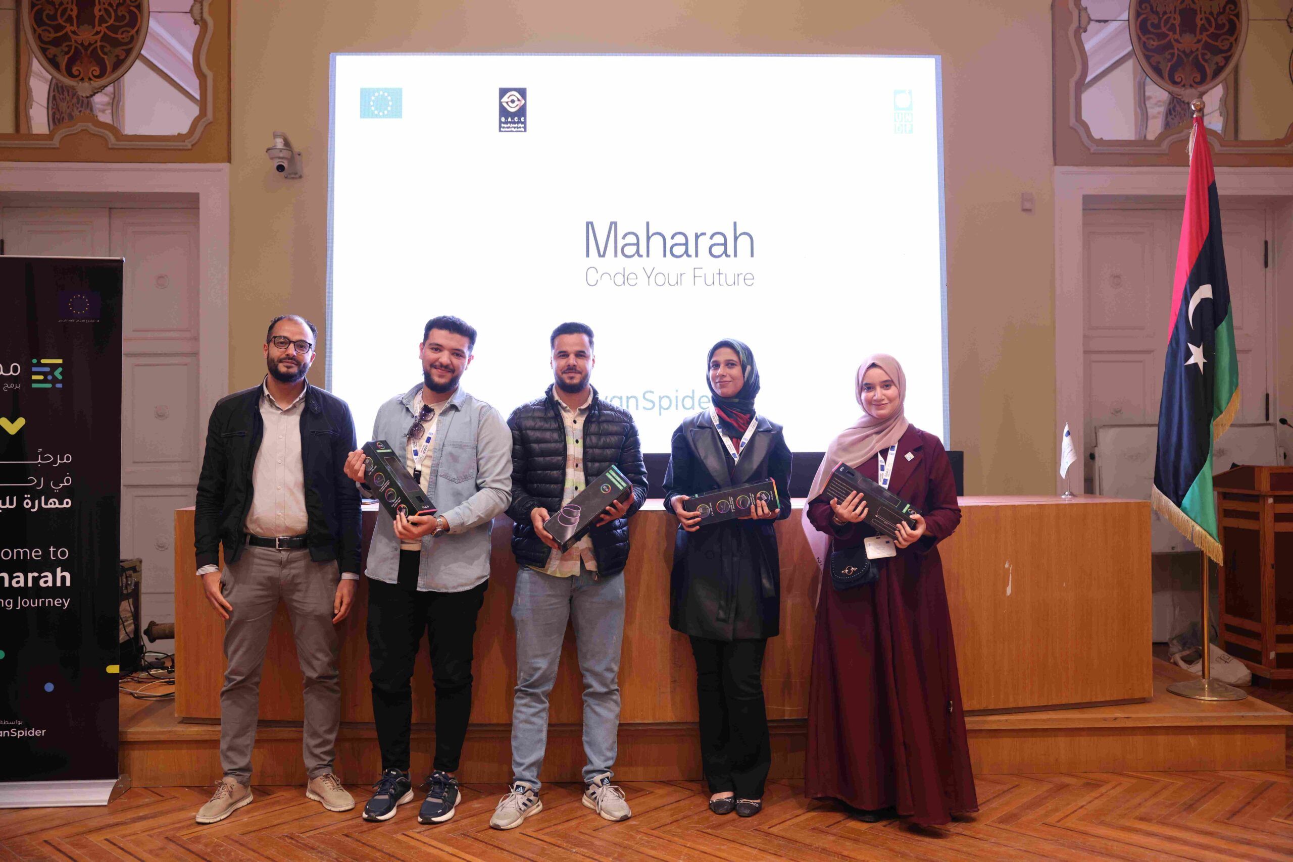 Maharah Demo Day Tripoli