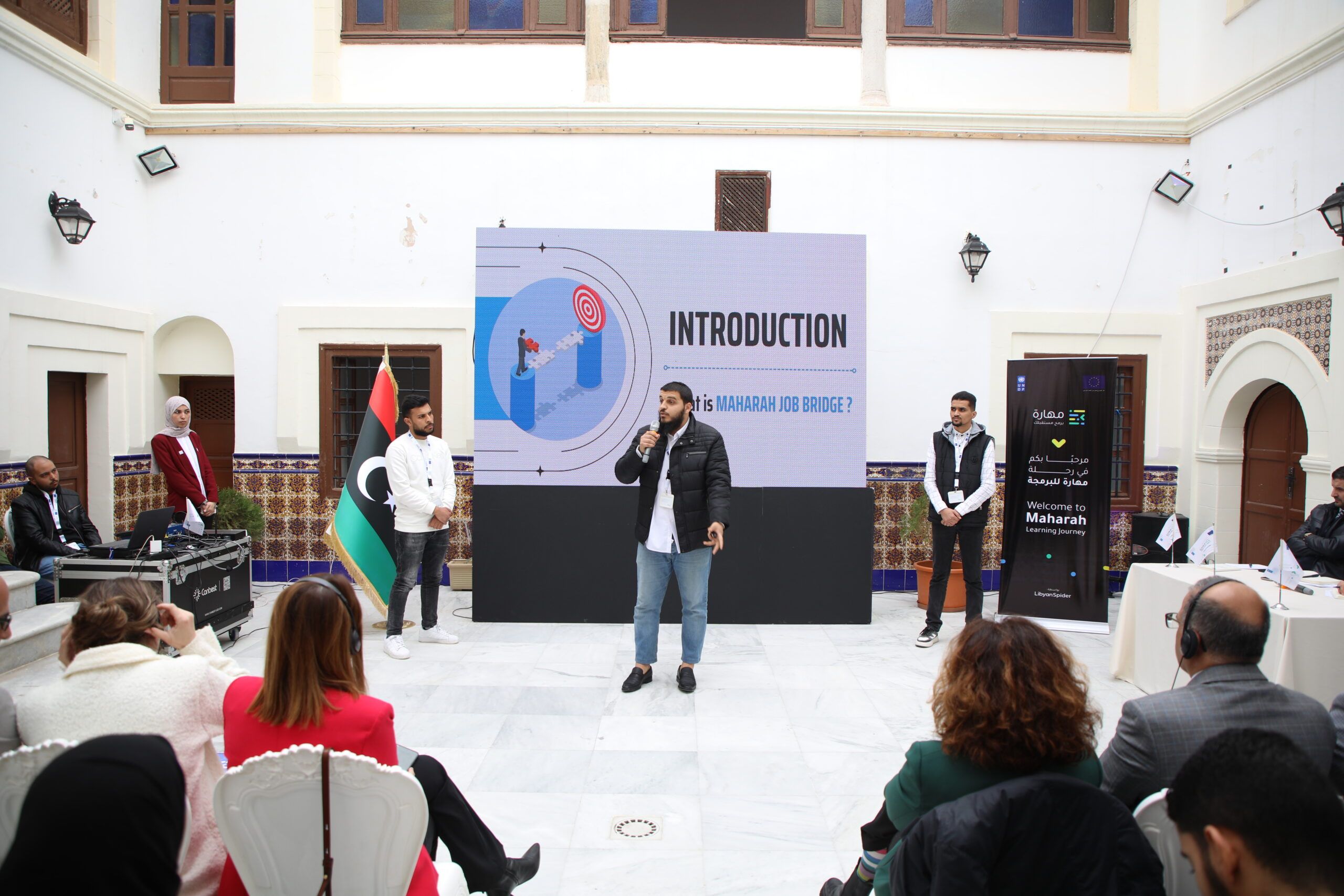 Maharah Demo Day Tripoli