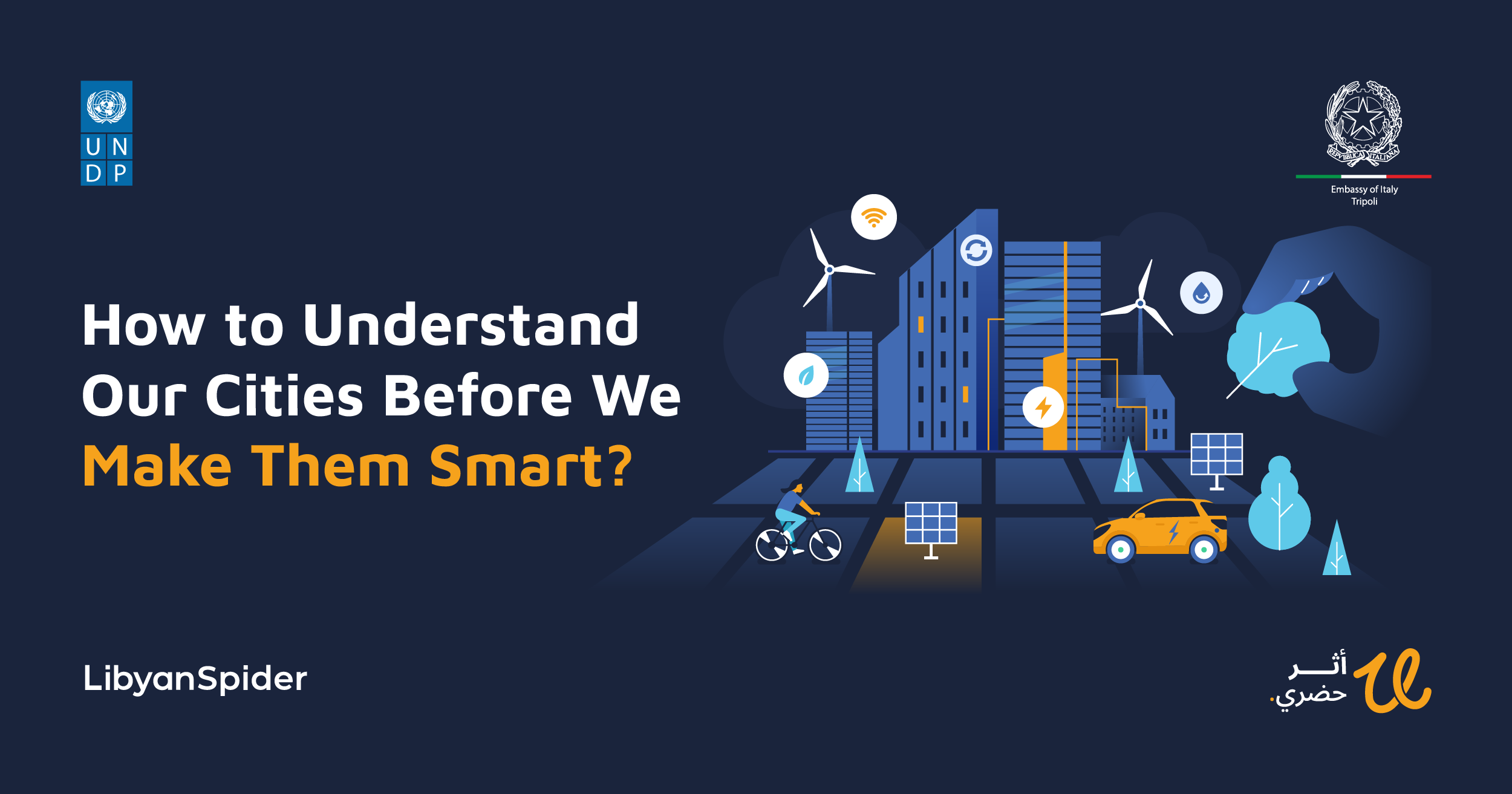 How to Understand Our Cities… Before We Make Them “Smart”?