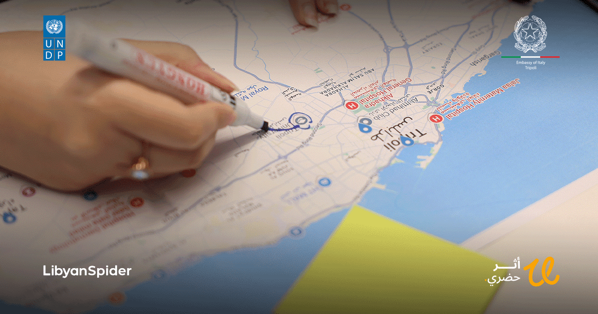 From Daily Reality to Insightful Urban Solutions: The Maharah Urban Tech Initiative