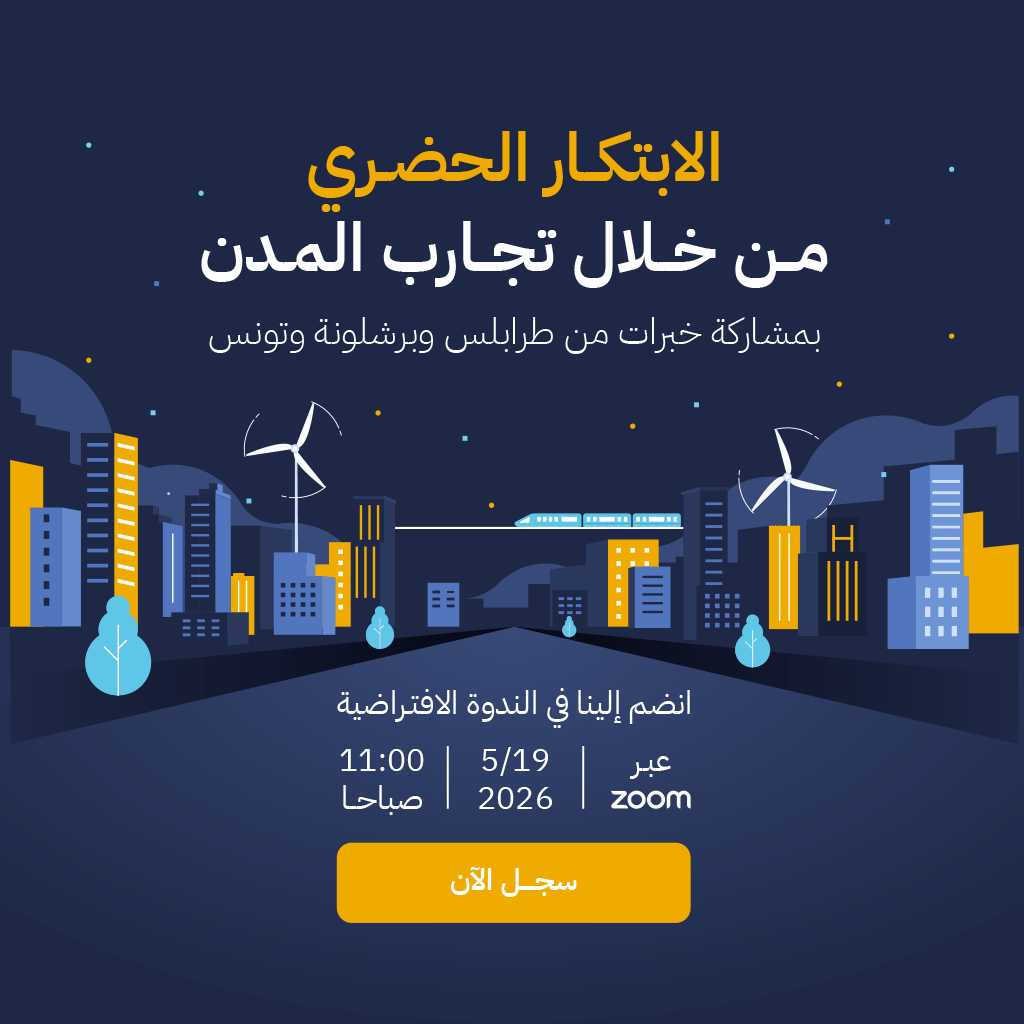 virtual seminar
