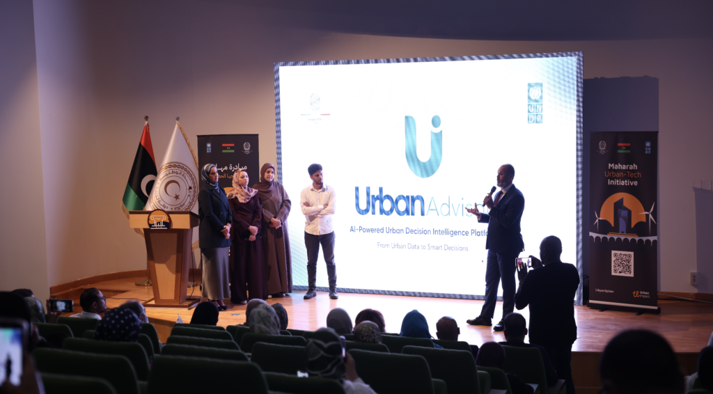Demo Day لمخيم مهارة للتكنولوجيا الحضرية في طرابلس