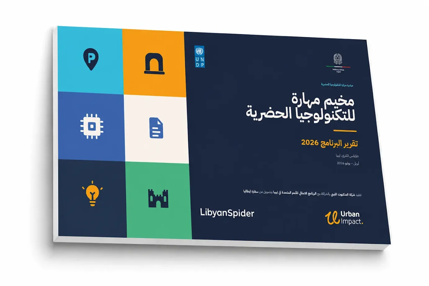 mahara-featured-repor-timage2
