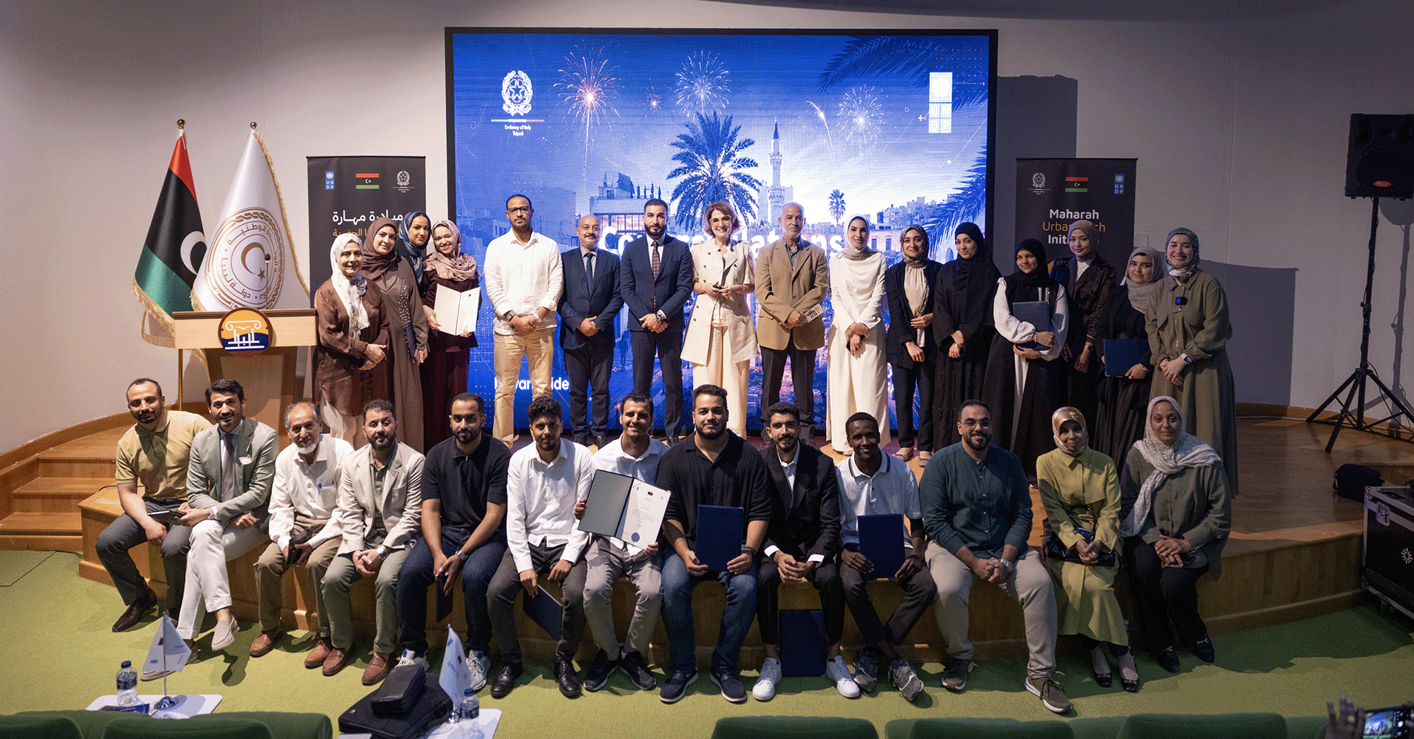 Demo Day لمخيم مهارة للتكنولوجيا الحضرية في طرابلس