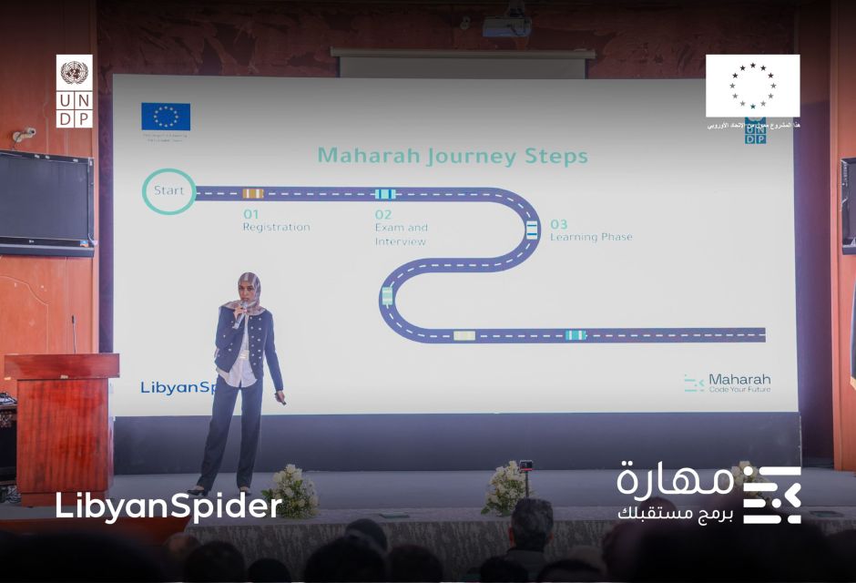 حدث إطلاق مدرسة مهارة للبرمجة