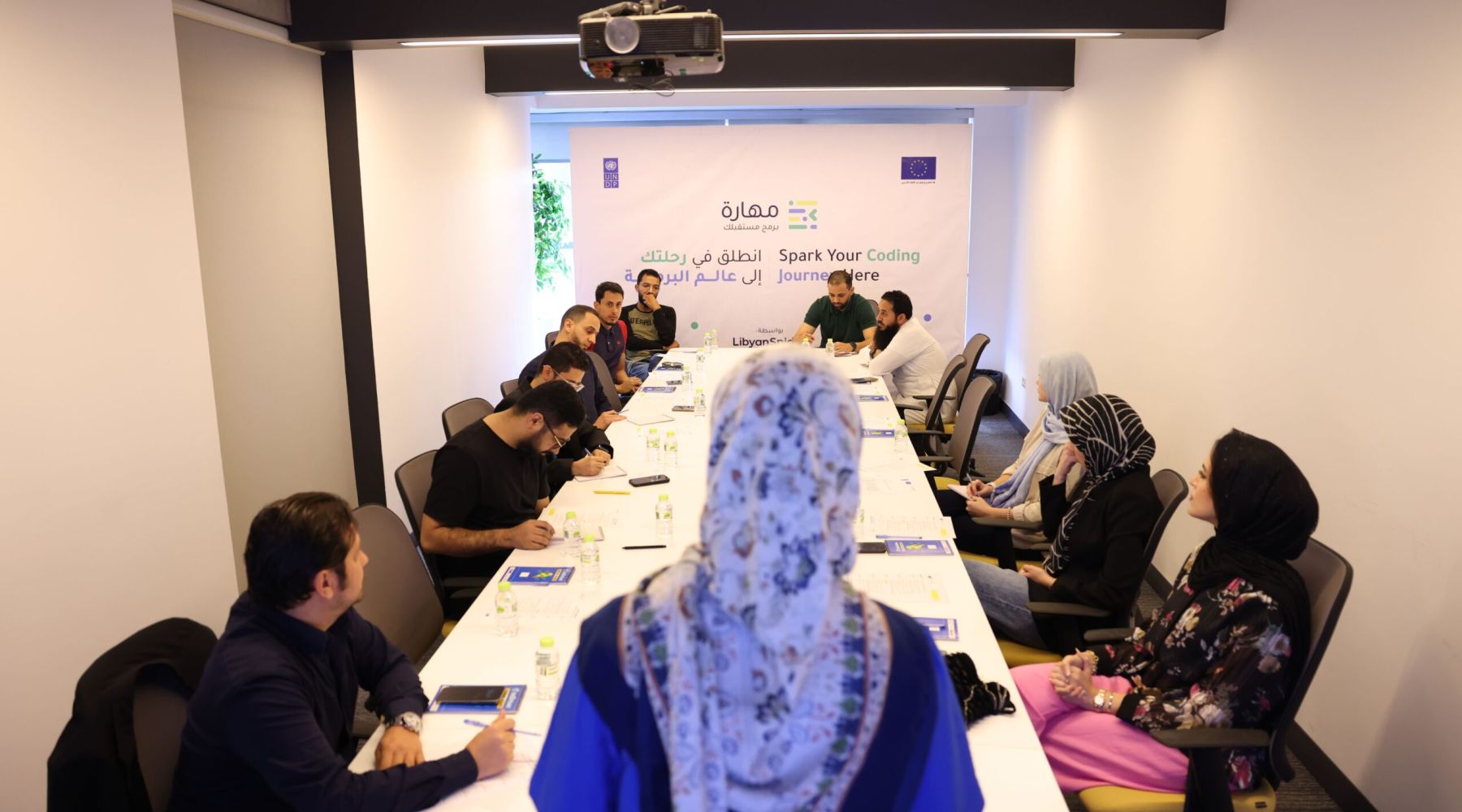 مجموعة التركيز
